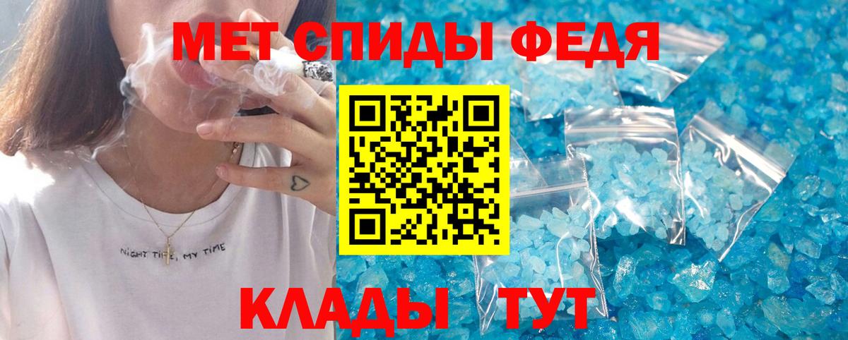 АМФЕТАМИН VHQ  Вход с VPN  Чапаевск 