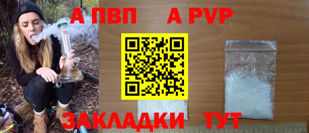 APVP СК КРИС Чапаевск