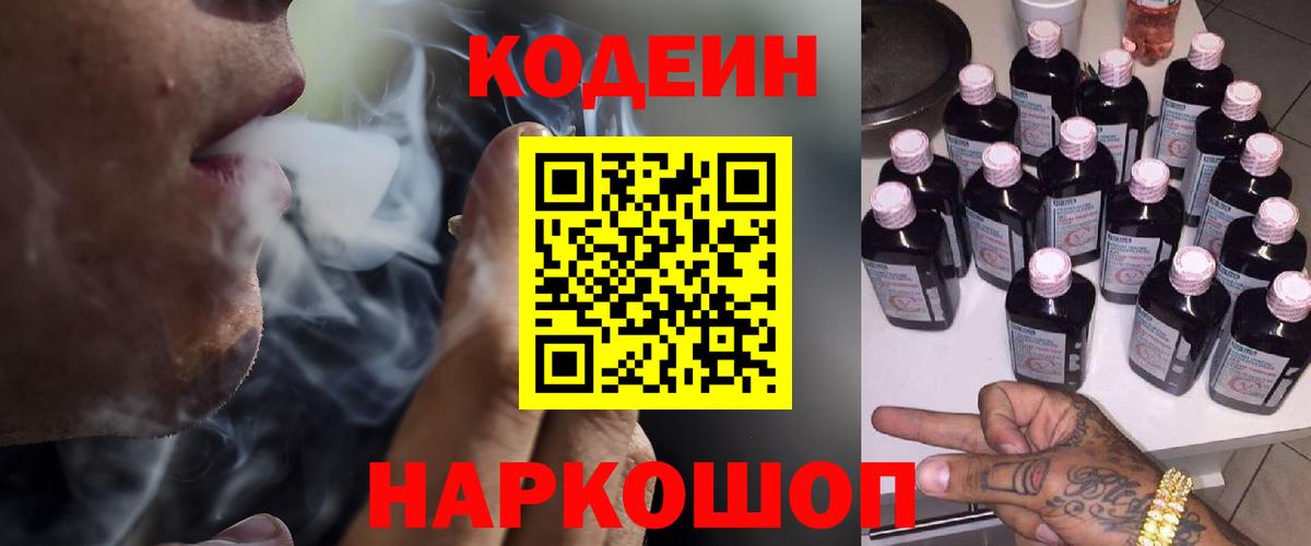 Чапаевск  Конопля  Меф кристаллы  Вход с VPN  ГАШ  APVP СОЛЬ кристаллы 
