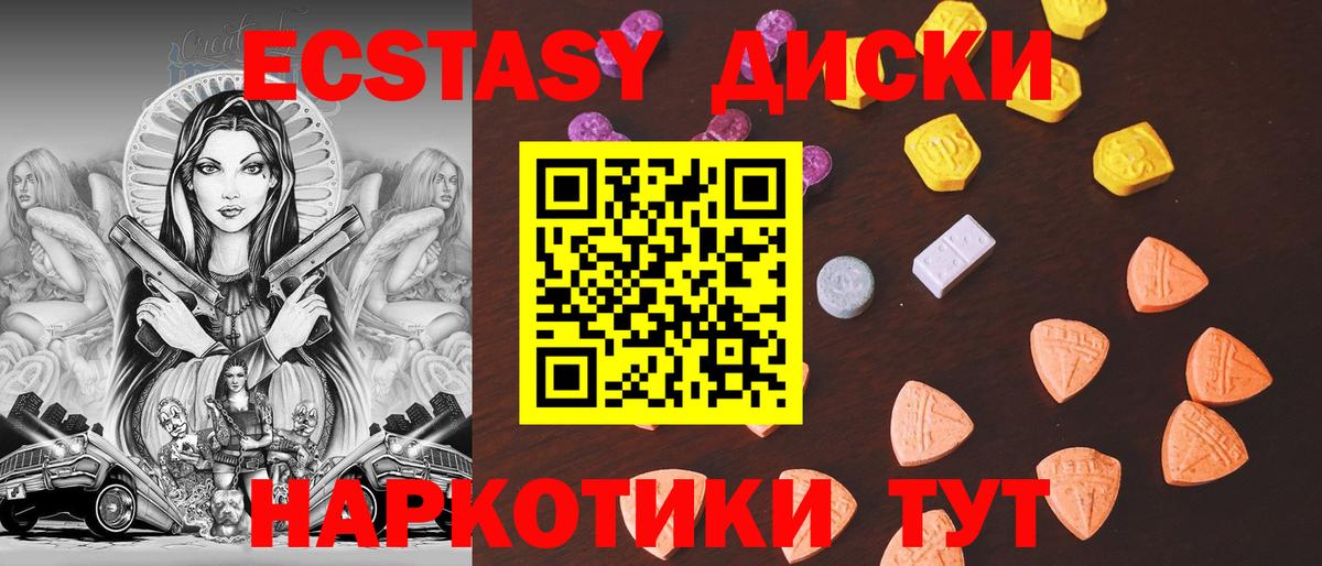 Чапаевск  хочу наркоту  Экстази Punisher  Вход с VPN  Экстази 300 mg 