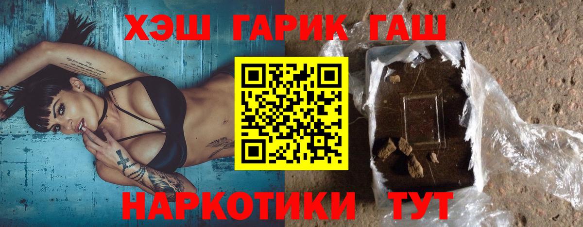 ГАШИШ индика сатива Чапаевск