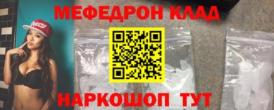 прущая мука Заводоуковск