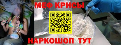 ешки Мариинск