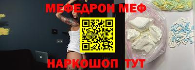 трава Малоярославец