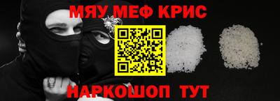 ешки Мариинск