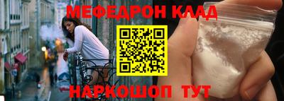 гашиш Можайск