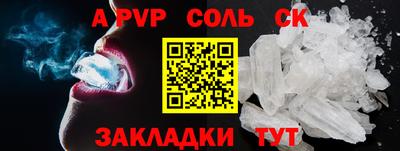 таблы Малгобек