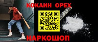 ешки Мариинск