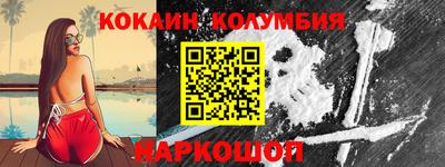 ешки Мариинск