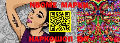 трава Малоярославец