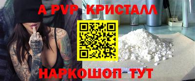 ешки Мариинск