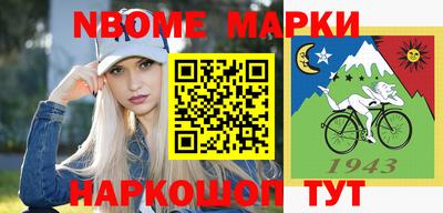 трава Малоярославец