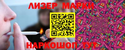 трава Малоярославец