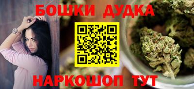 таблы Малгобек