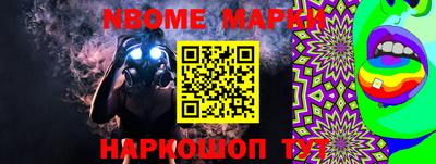таблы Малгобек