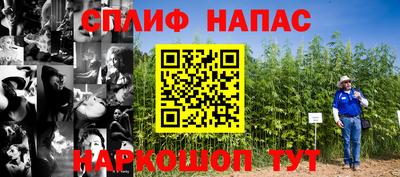 трава Малоярославец