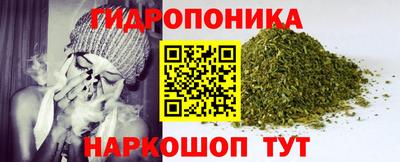 трава Малоярославец