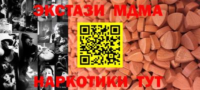 трава Малоярославец