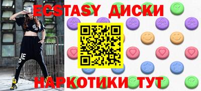 крисы Можга