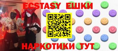 гидра Заволжье