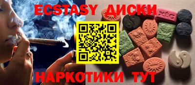 трава Малоярославец