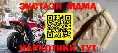 трава Малоярославец