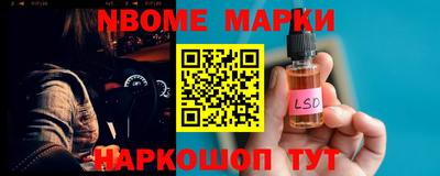 трава Малоярославец