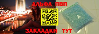 трава Малоярославец