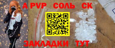 трава Малоярославец
