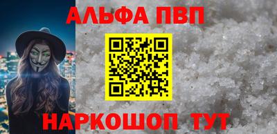 ешки Мариинск