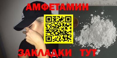 ешки Мариинск