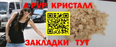 таблы Малгобек