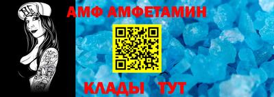 таблы Малгобек