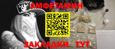 таблы Малгобек