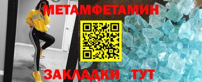 таблы Малгобек