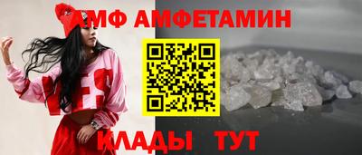 таблы Малгобек