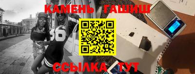ешки Мариинск