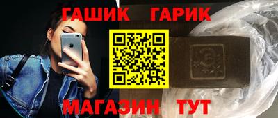 ешки Мариинск