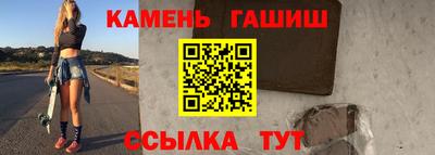 ешки Мариинск