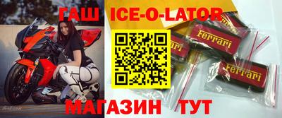 ешки Мариинск
