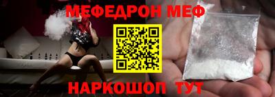 таблы Малгобек
