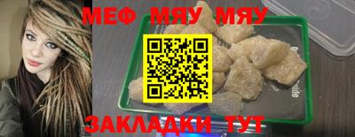 таблы Малгобек