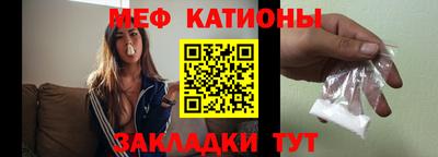 ешки Мариинск
