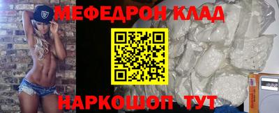 таблы Малгобек