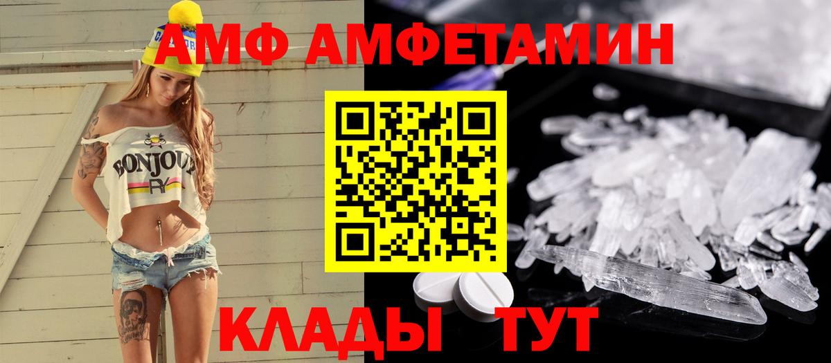 Чапаевск  Первитин витя  Вход с VPN 