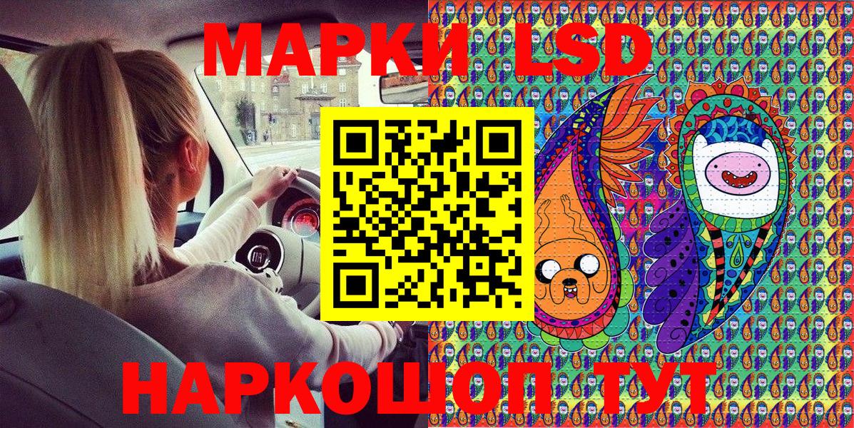 Марки NBOMe 1,8мг Чапаевск