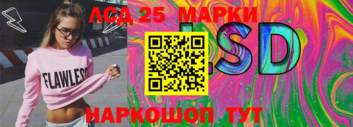 Чапаевск  Марки NBOMe 1500мкг  Вход с VPN  Марки NBOMe 1500мкг 