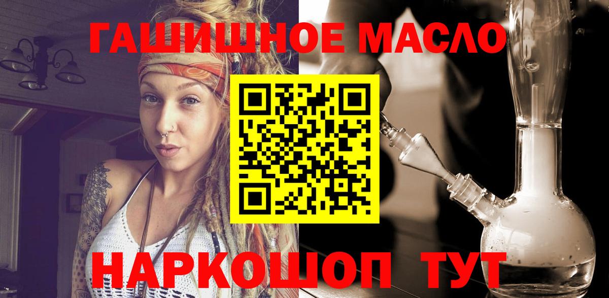 Дистиллят ТГК Wax  ТГК Wax  Чапаевск  Вход с VPN 