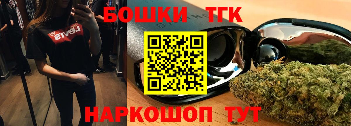 Бошки марихуана OG Kush  Вход с VPN  Чапаевск  Бошки Шишки сатива  Марихуана сатива 