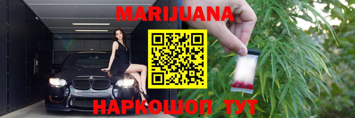 Марихуана OG Kush Чапаевск